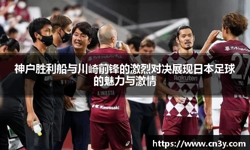jn江南体育平台