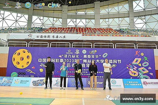 发现jn江南体育